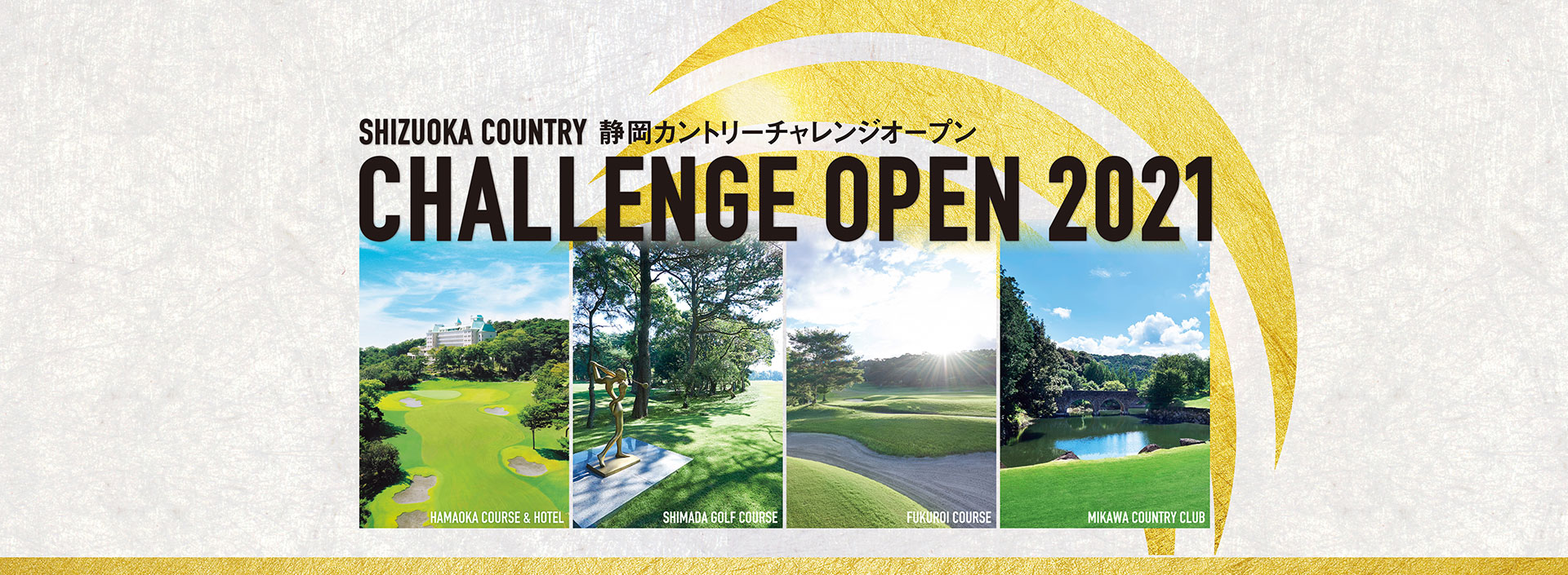 CHALLENGE OPEN 2020